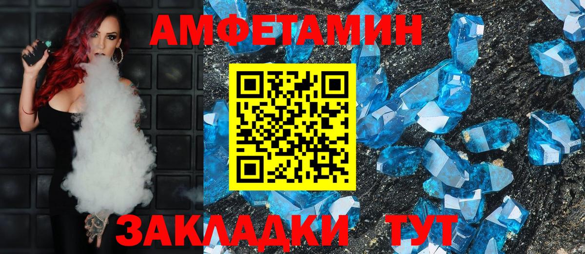 Старая Купавна  АМФ 98%  Amphetamine  Вход с VPN 