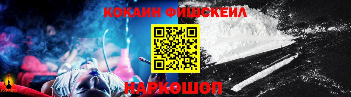 КОКАИН 98% Старая Купавна