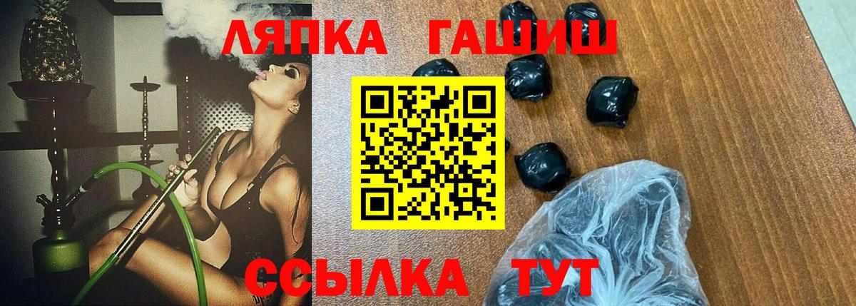 Старая Купавна  ГАШИШ Premium  Гашиш AMNESIA HAZE  Гашиш  Вход с VPN 
