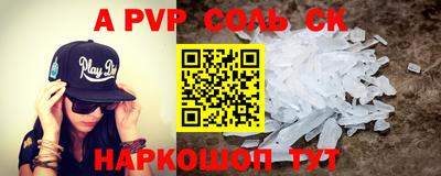 меф Нальчик
