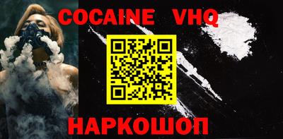 MDMA Premium VHQ Нарткала
