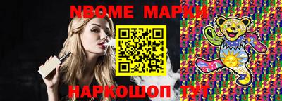 меф Нальчик