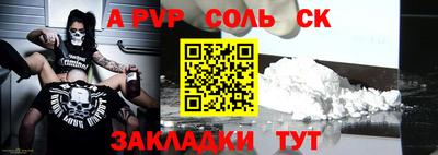 меф Нальчик