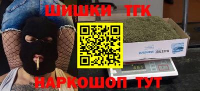меф Нальчик