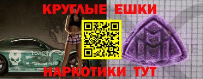 меф Нальчик