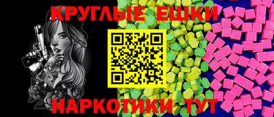 ECSTASY Наро-Фоминск