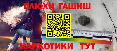 меф Нальчик
