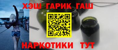 меф Нальчик