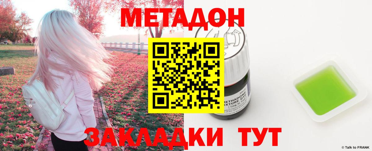 мориарти официальный сайт  Вход с VPN  МЕТАДОН VHQ  Старая Купавна  Метадон кристалл 