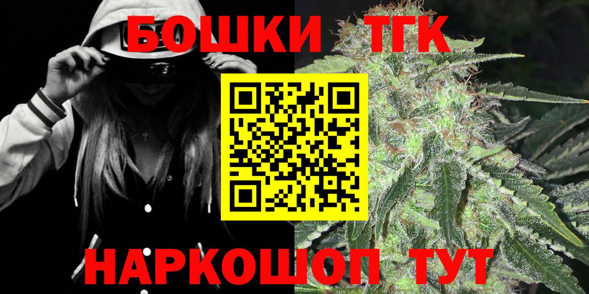 Каннабис Ganja Старая Купавна